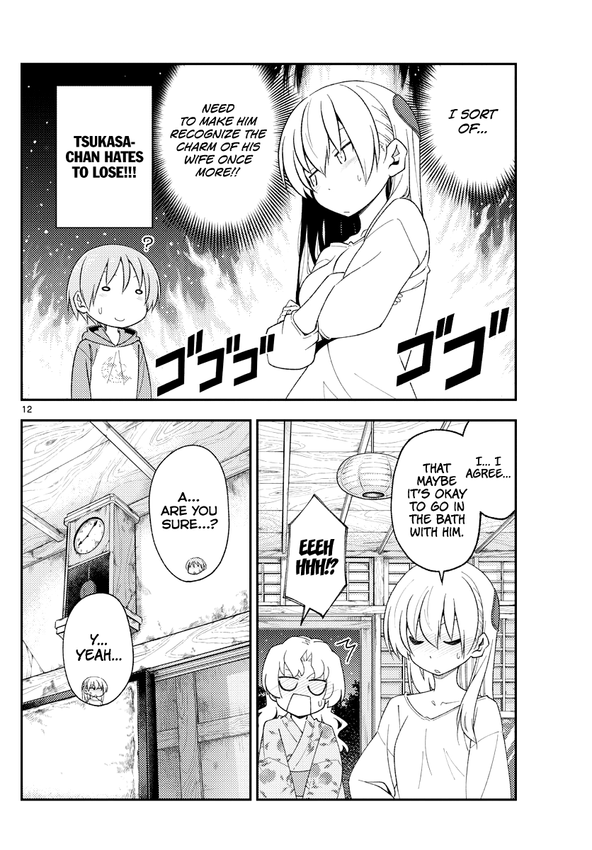 Page 12 of Chapter 184
