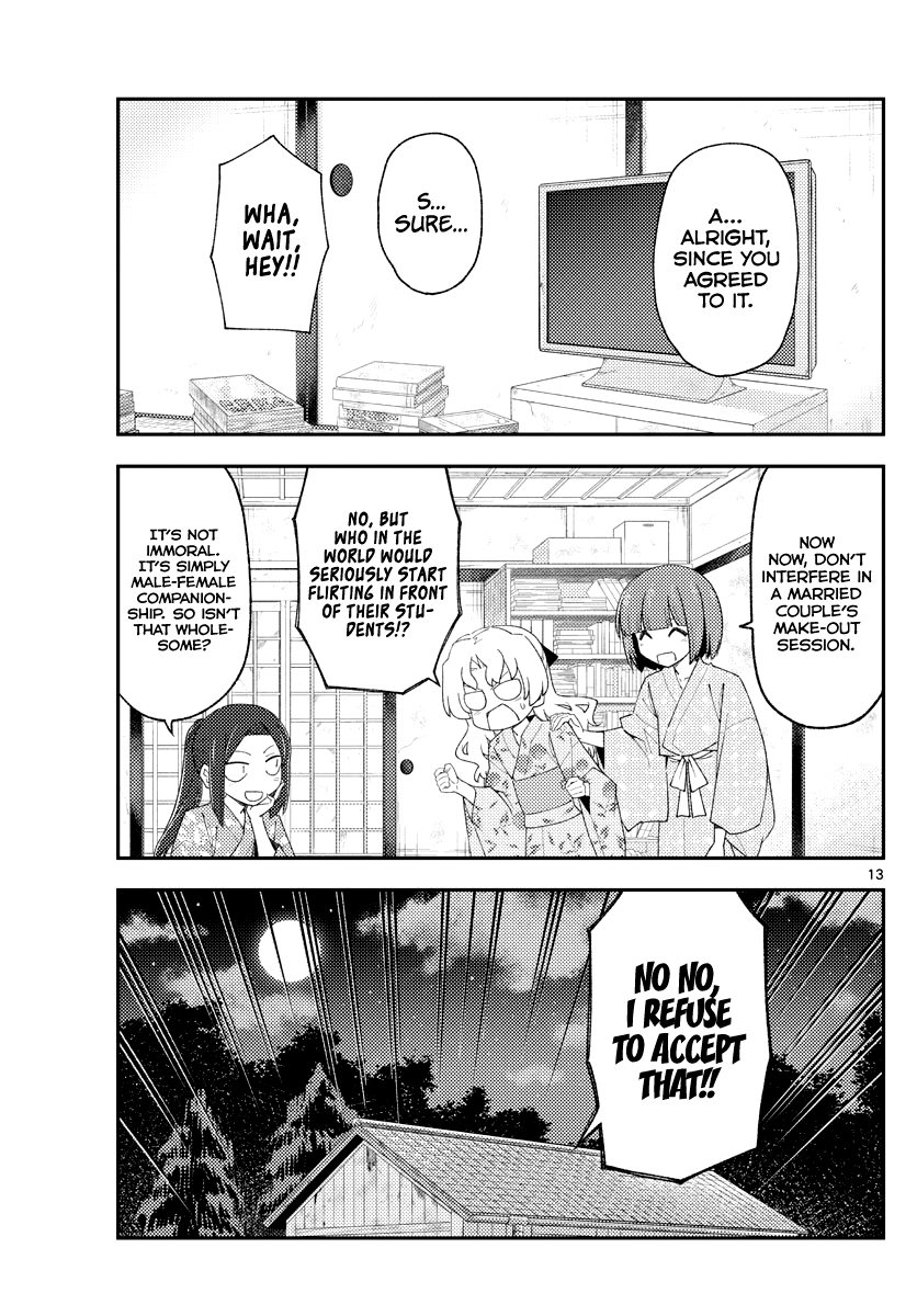 Page 13 of Chapter 184
