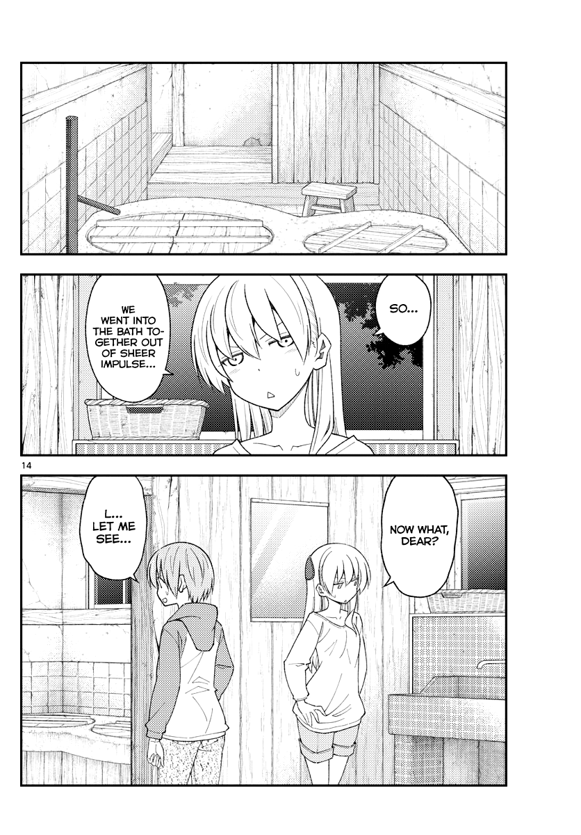 Page 14 of Chapter 184