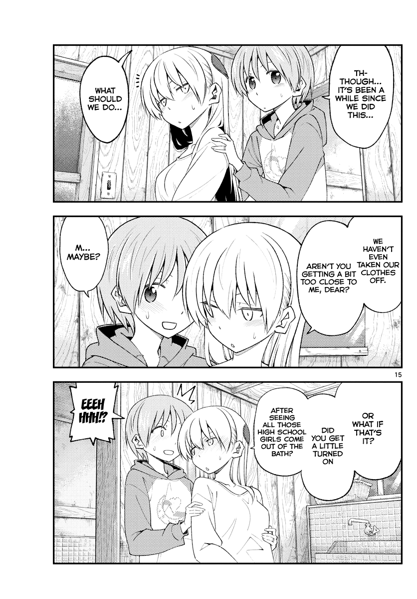 Page 15 of Chapter 184
