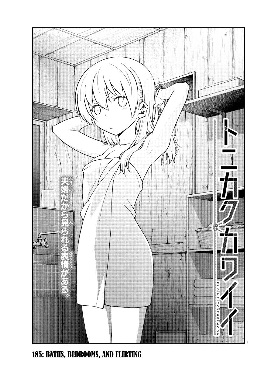 Page 1 of Chapter 185