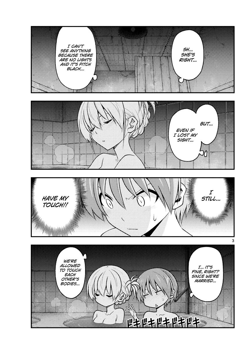 Page 3 of Chapter 185