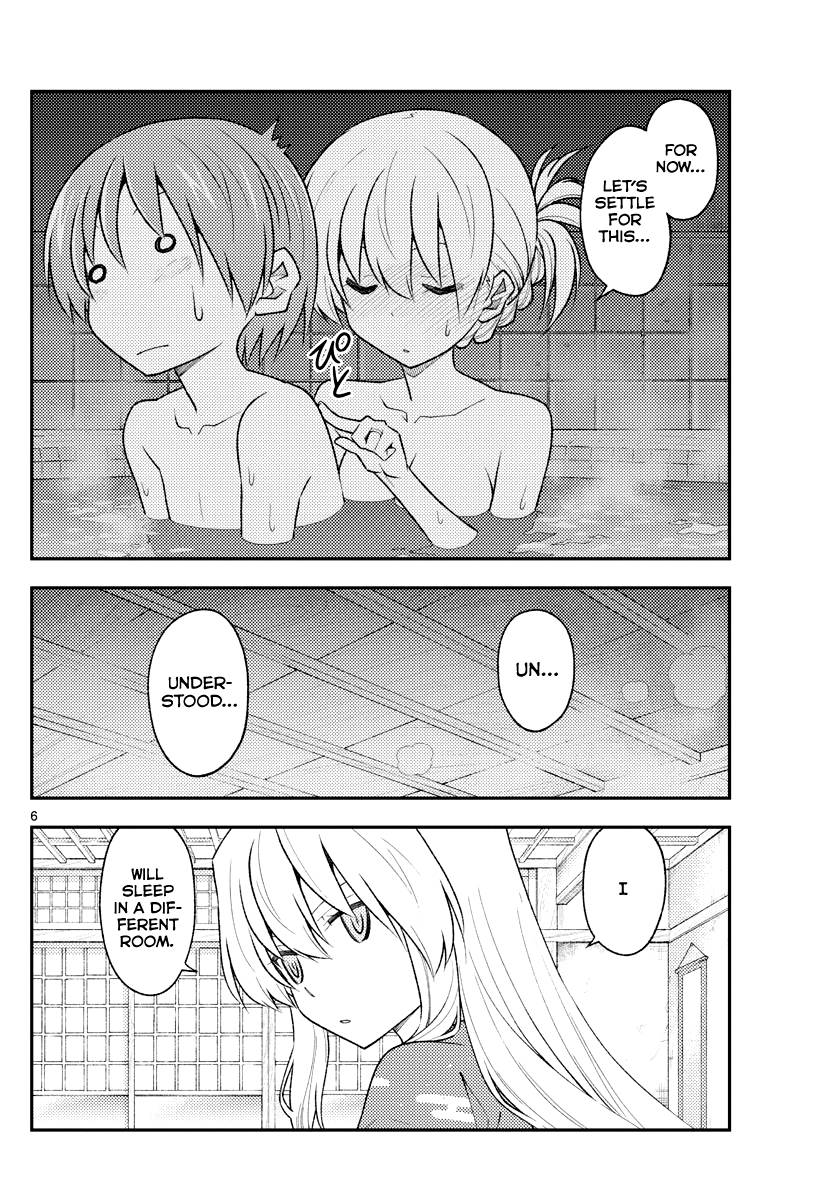 Page 6 of Chapter 185