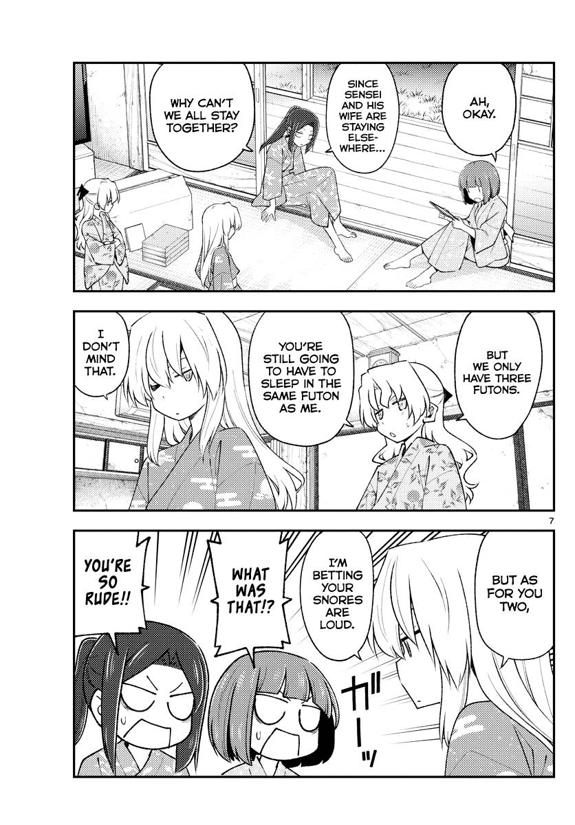 Page 7 of Chapter 185