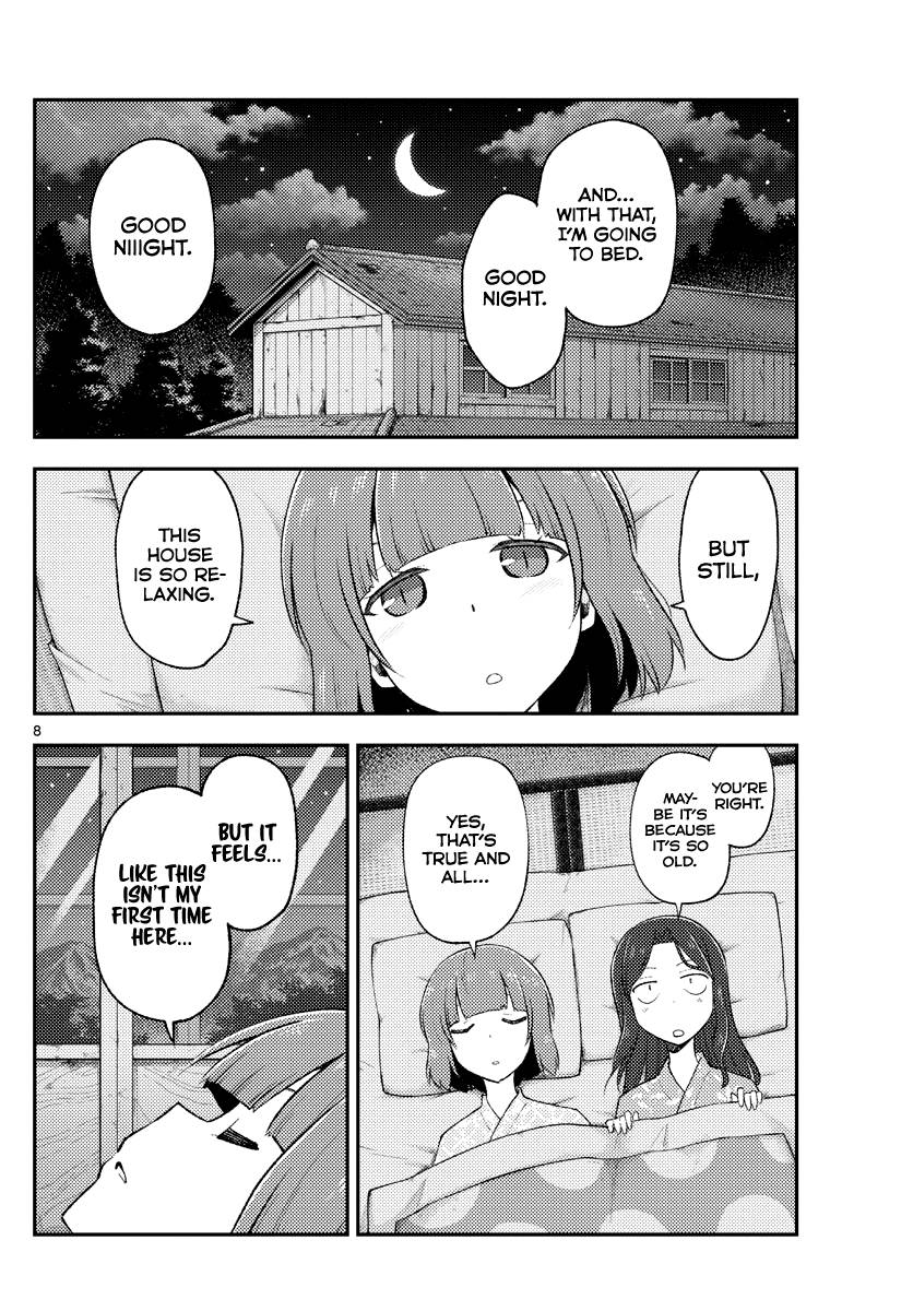 Page 8 of Chapter 185