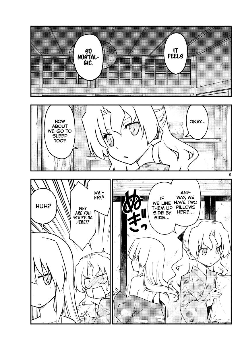 Page 9 of Chapter 185