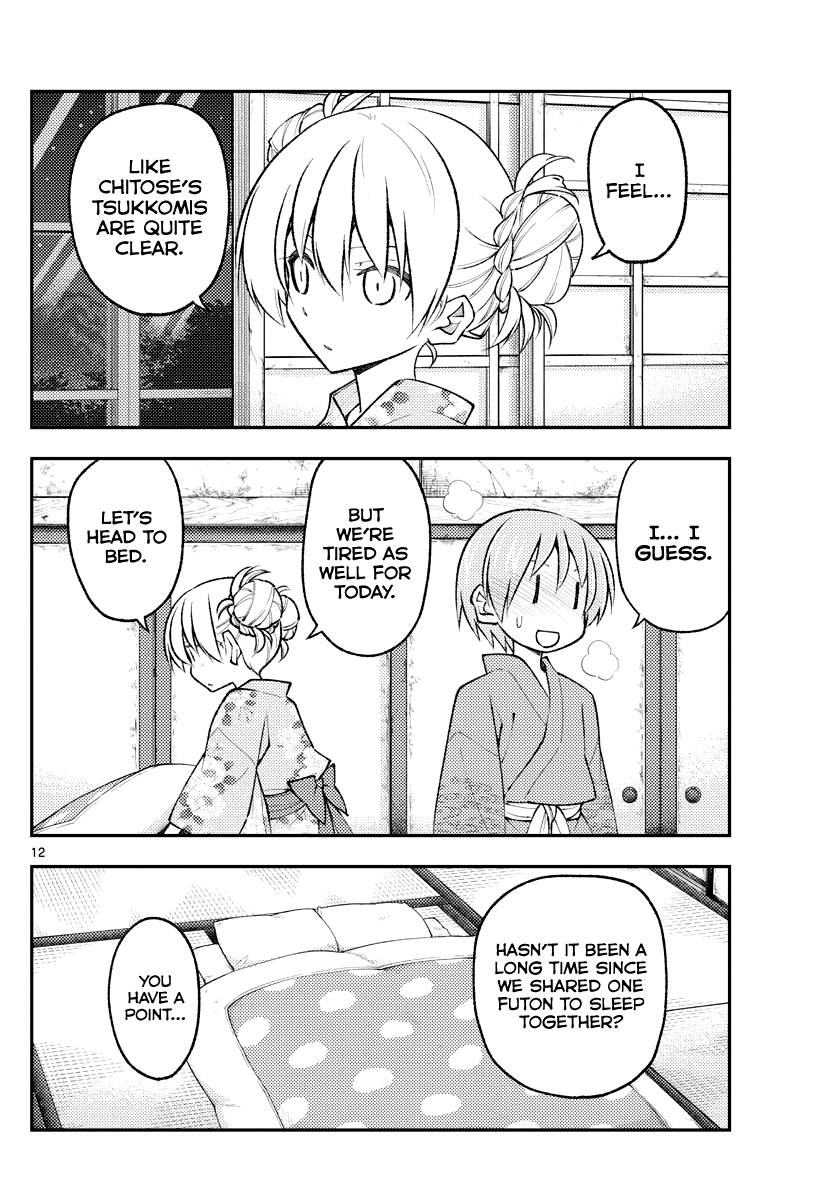 Page 12 of Chapter 185