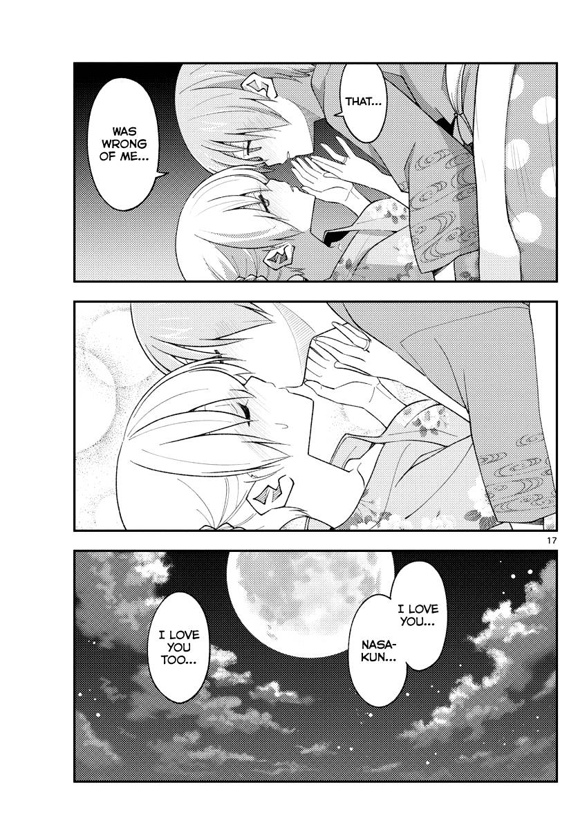 Page 17 of Chapter 185