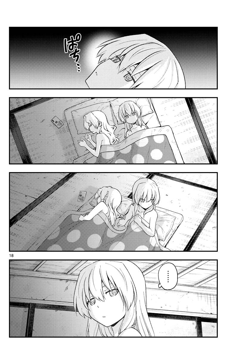 Page 18 of Chapter 185