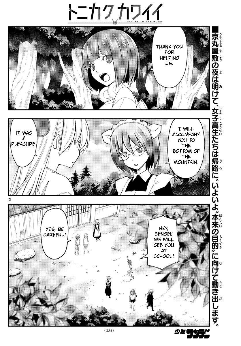 Page 2 of Chapter 188