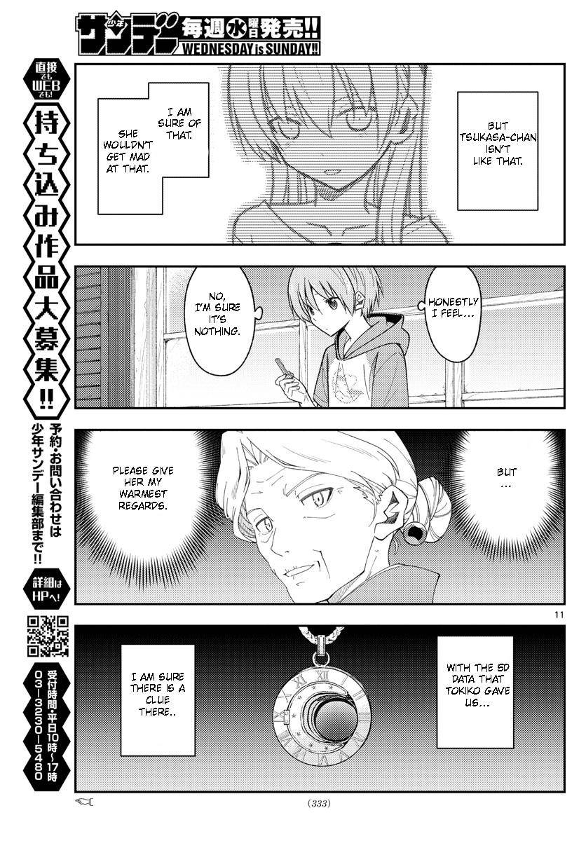 Page 11 of Chapter 188
