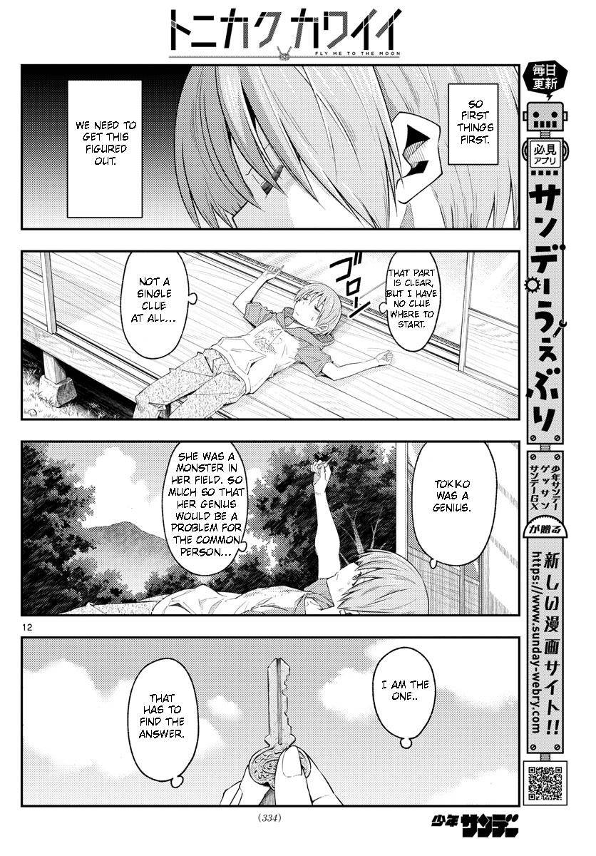Page 12 of Chapter 188