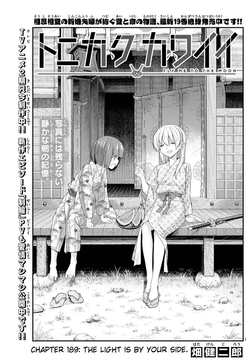 Page 1 of Chapter 189