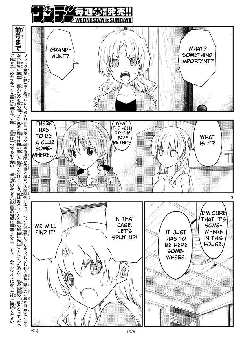 Page 3 of Chapter 189