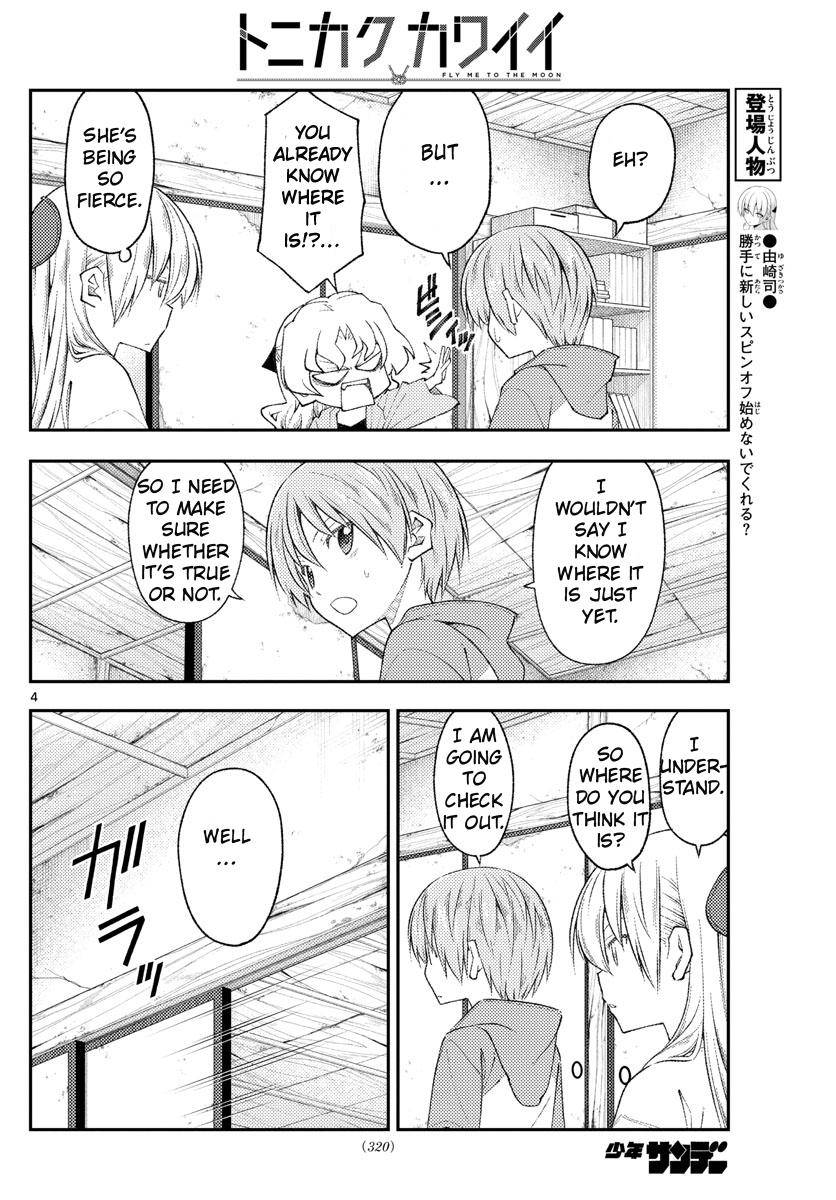 Page 4 of Chapter 189