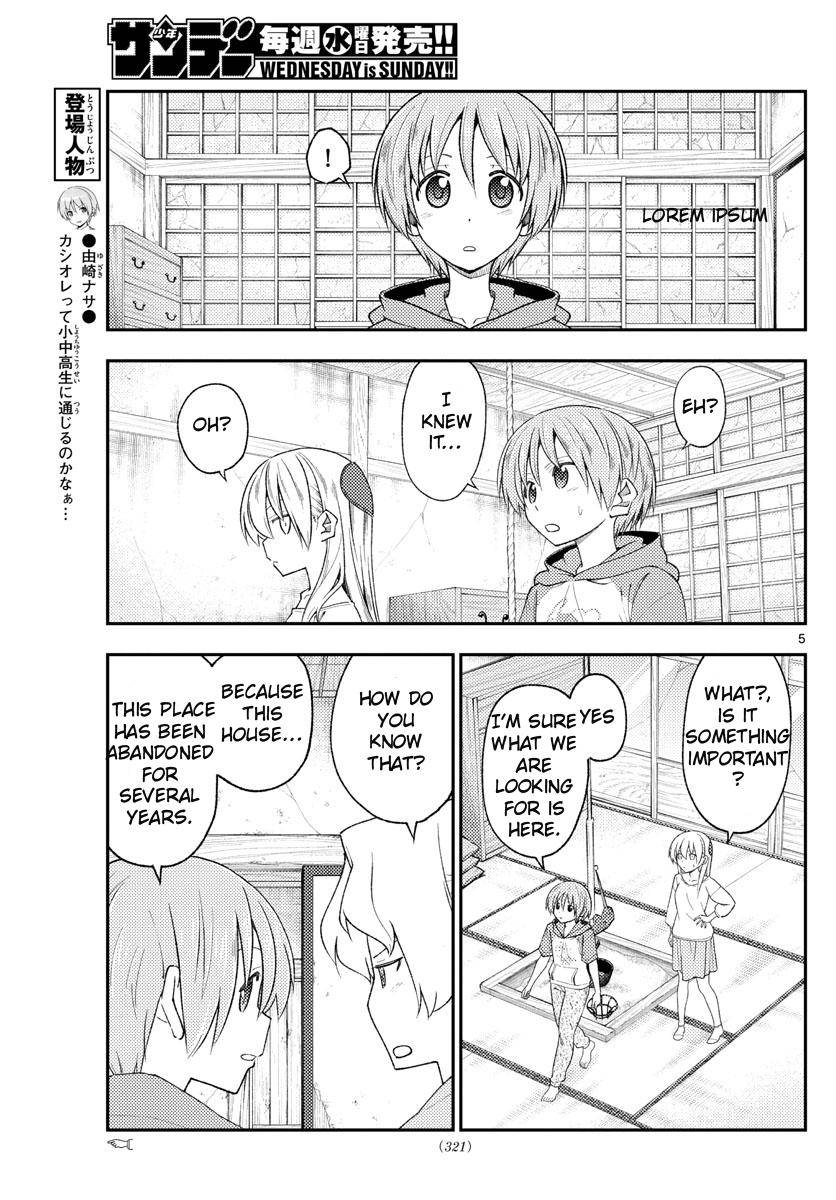 Page 5 of Chapter 189