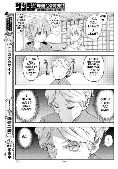 Page 7 of Chapter 189