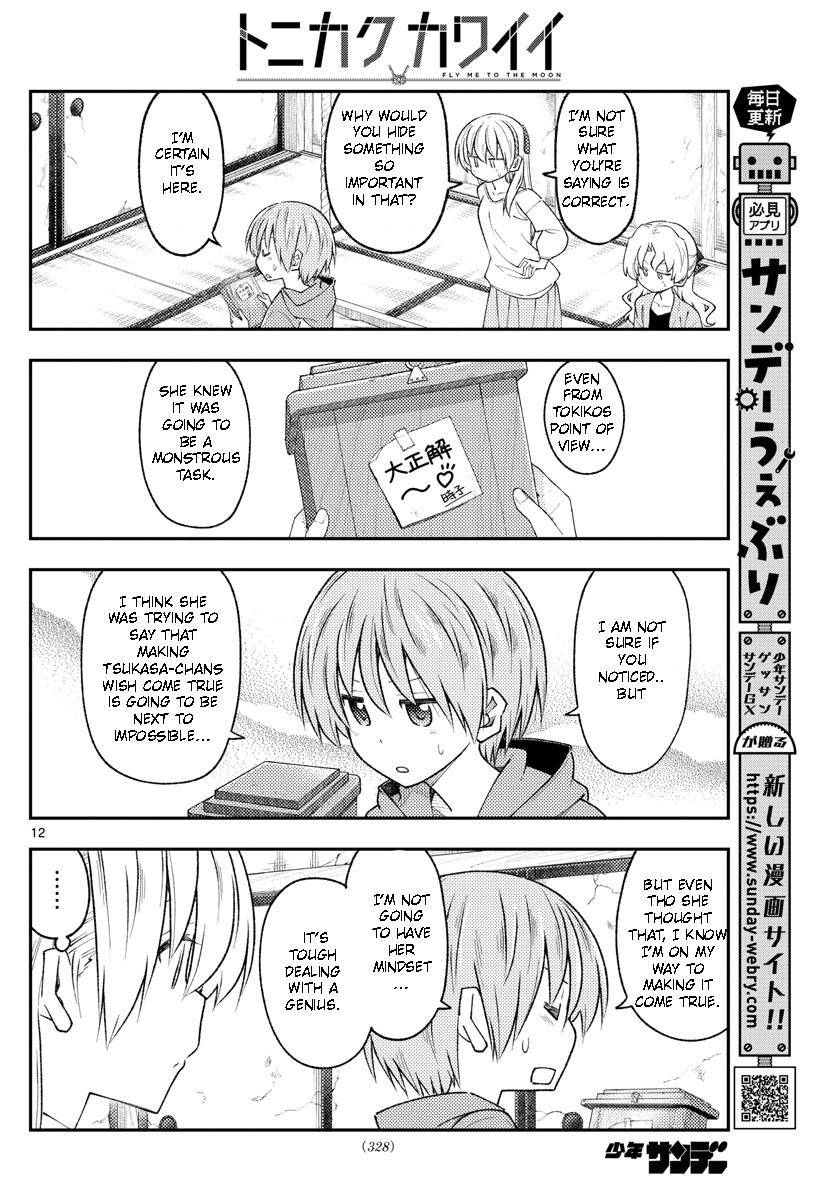 Page 12 of Chapter 189
