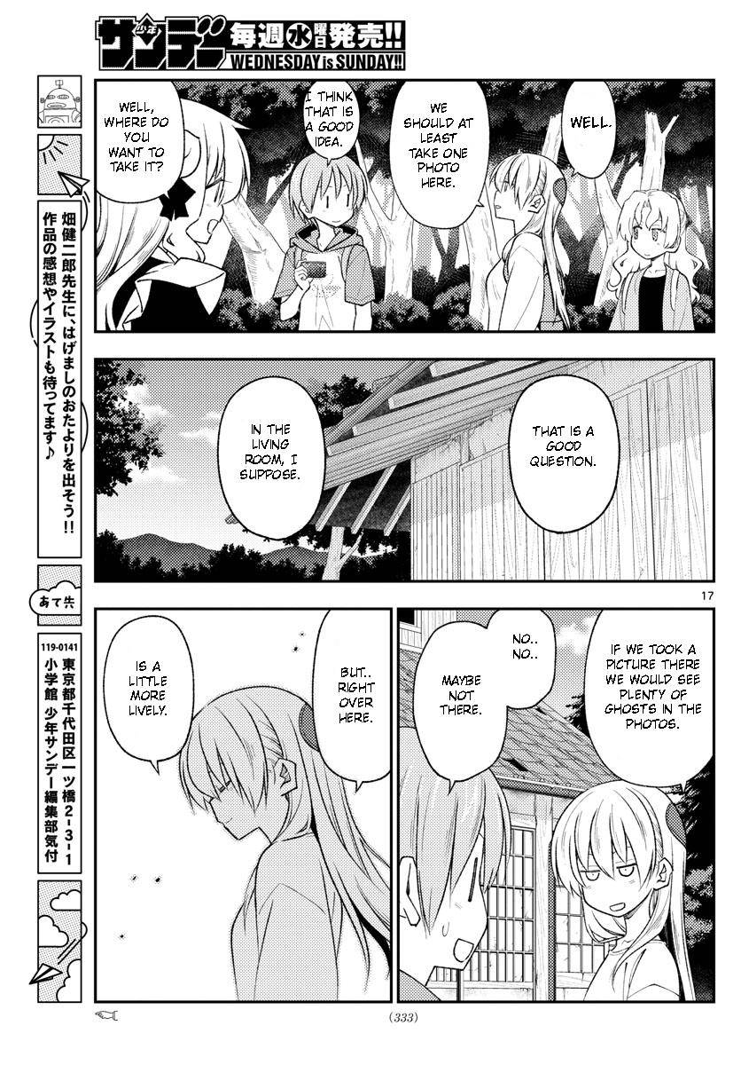 Page 17 of Chapter 189