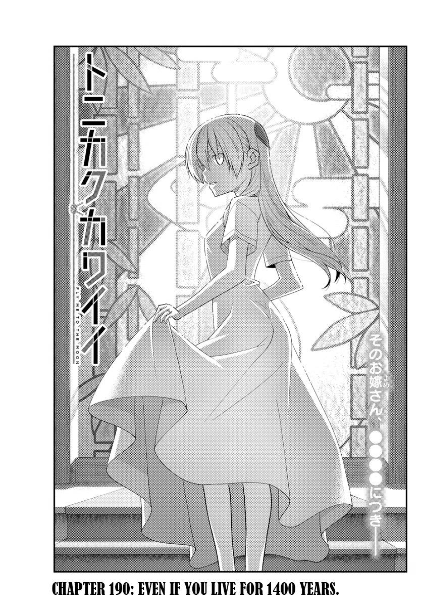 Page 1 of Chapter 190