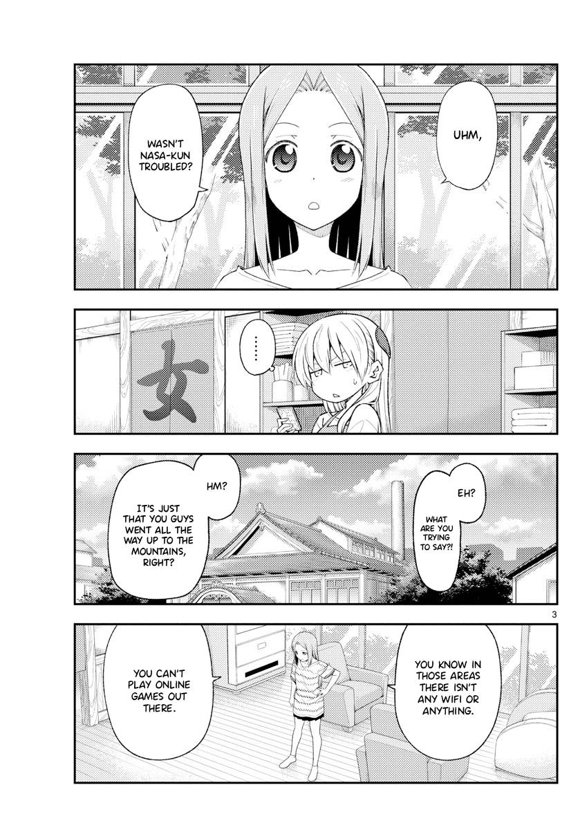 Page 3 of Chapter 190