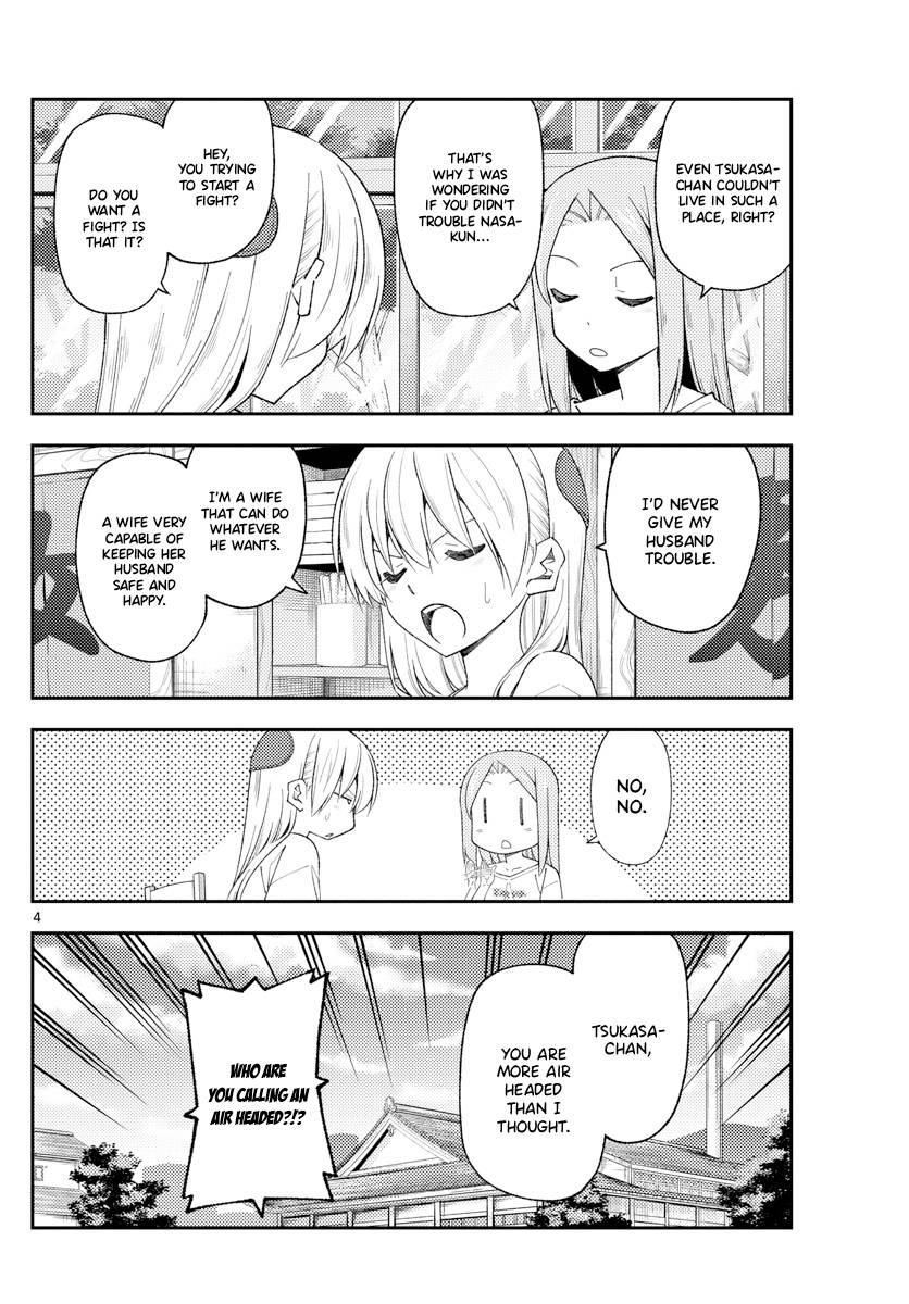 Page 4 of Chapter 190