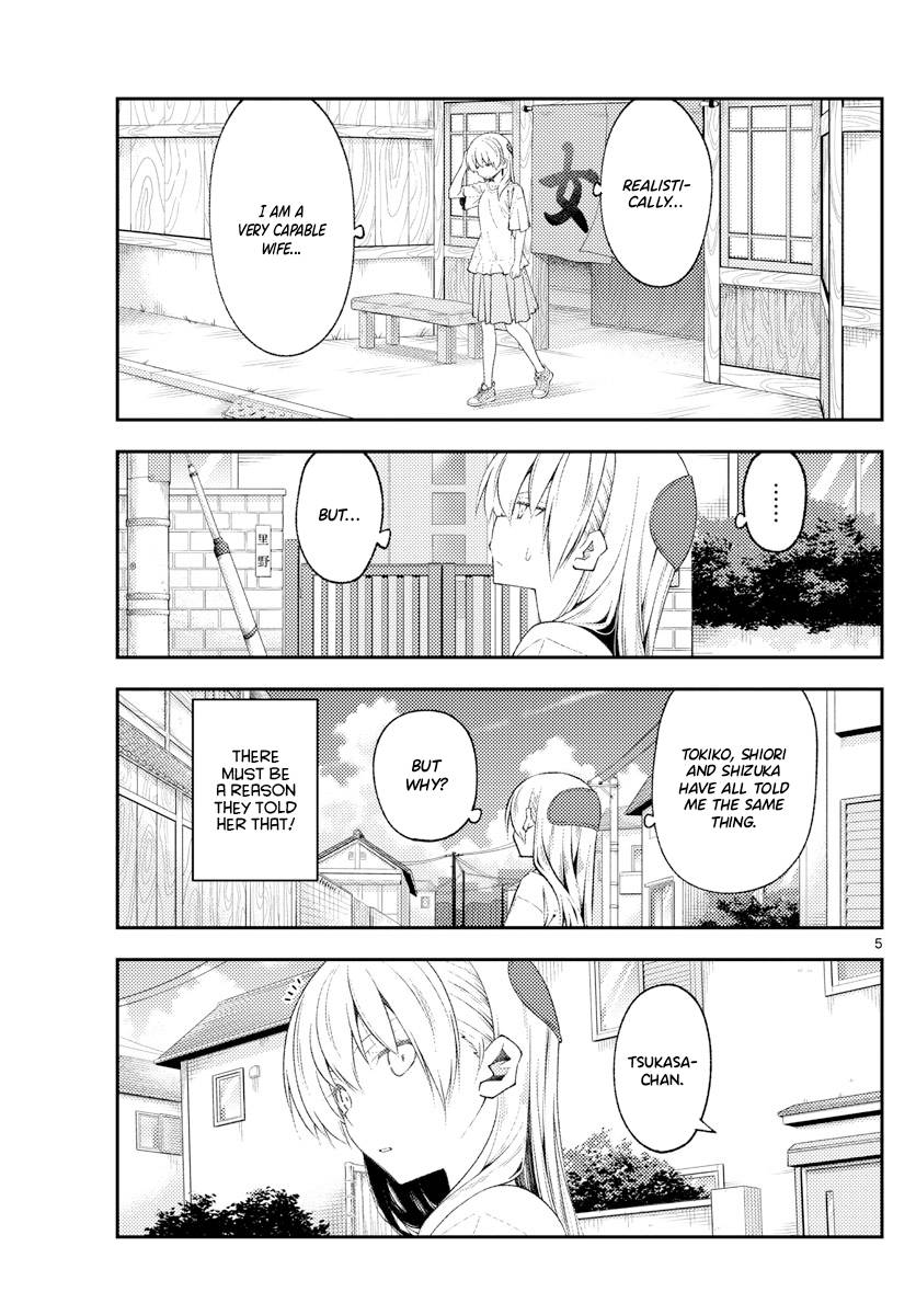 Page 5 of Chapter 190