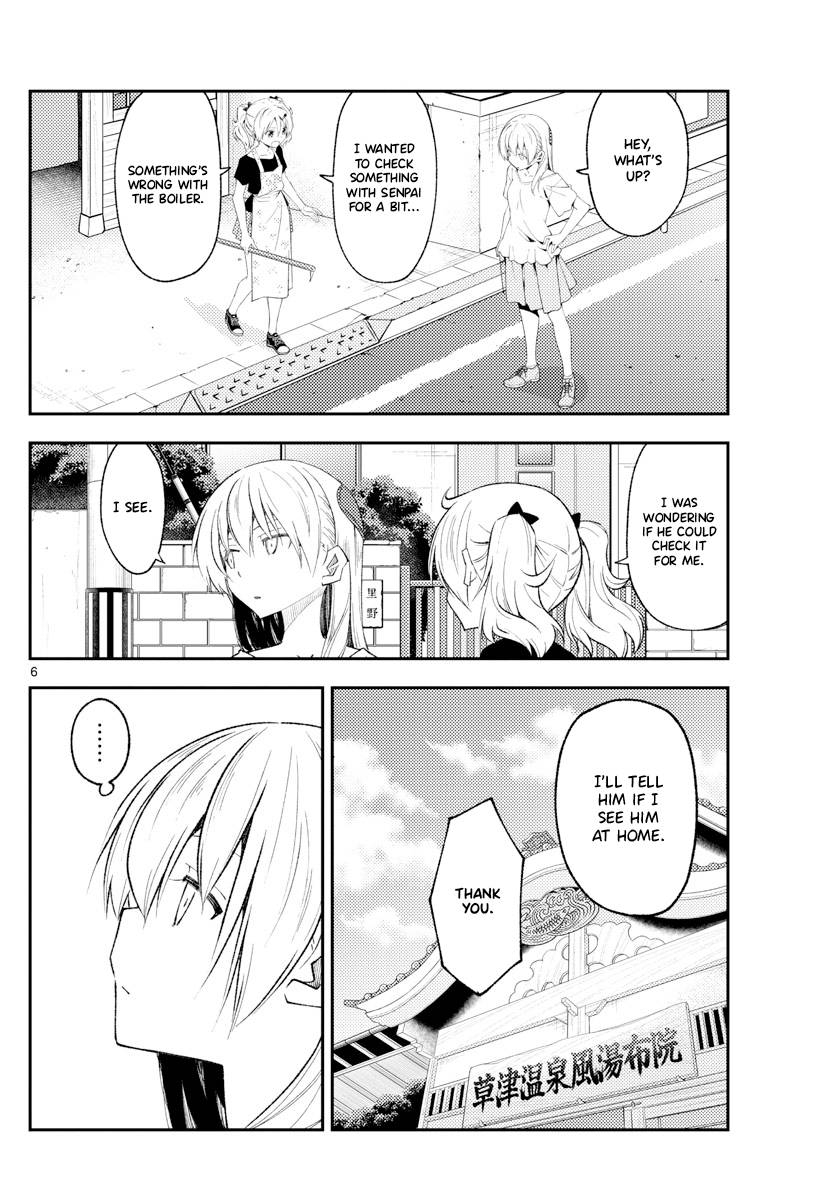 Page 6 of Chapter 190