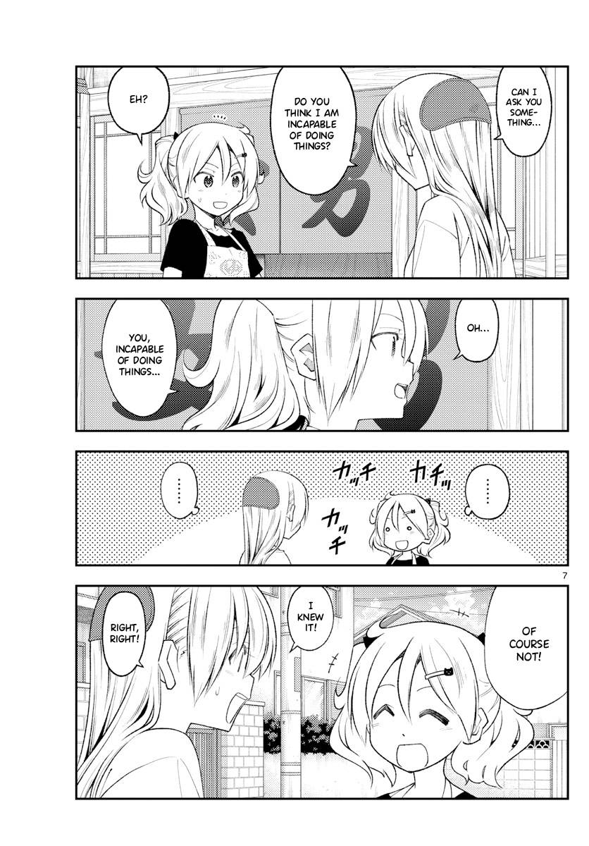 Page 7 of Chapter 190