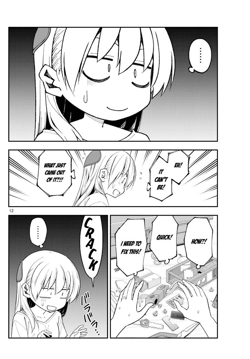 Page 12 of Chapter 190