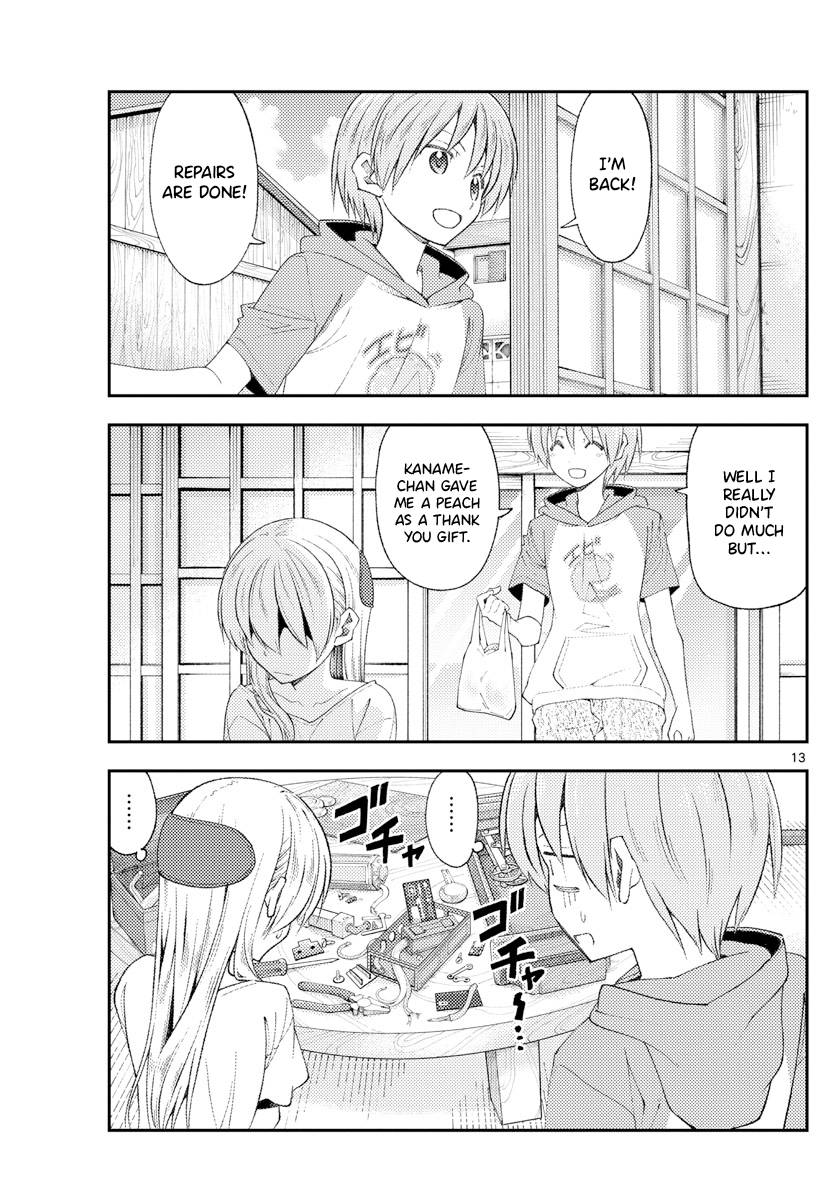 Page 13 of Chapter 190