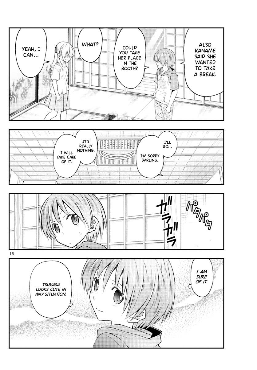 Page 16 of Chapter 190