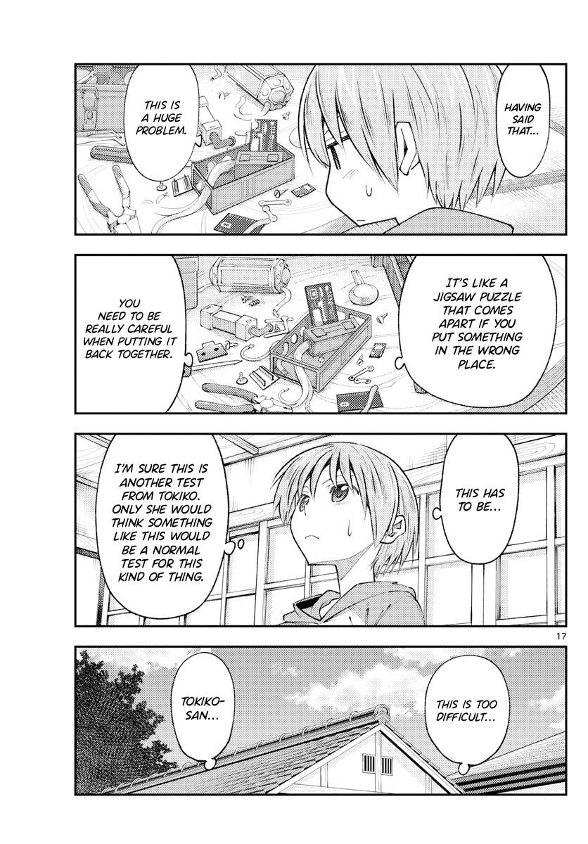 Page 17 of Chapter 190
