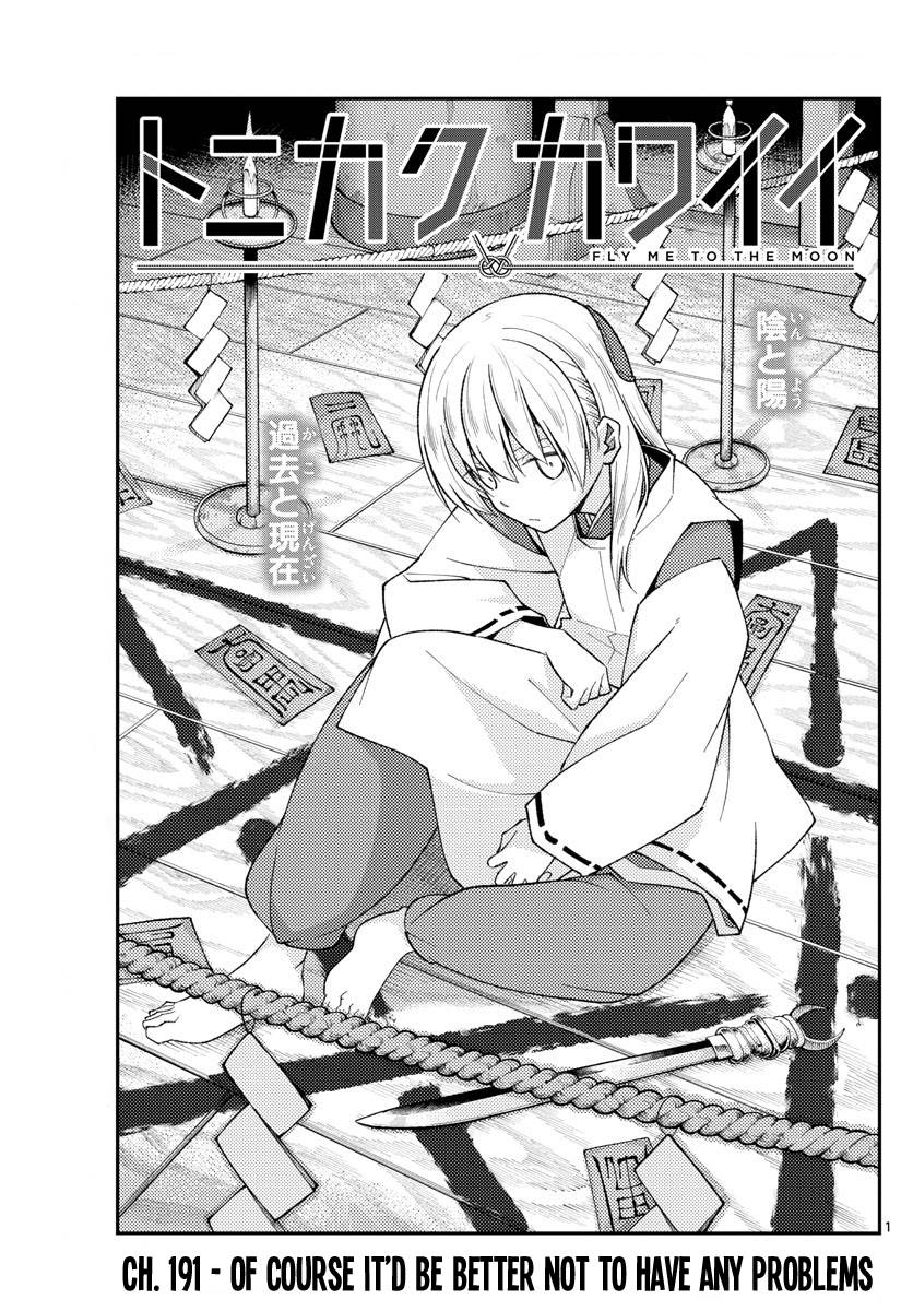 Page 1 of Chapter 191