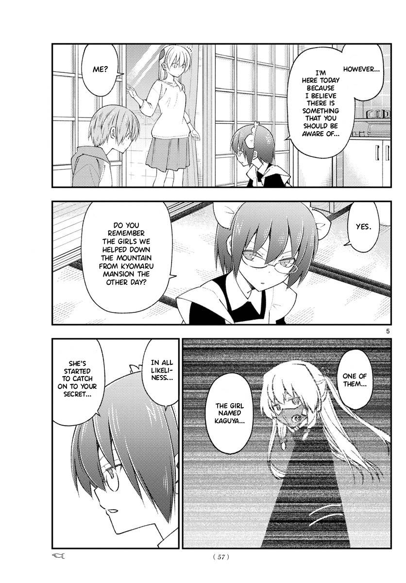 Page 5 of Chapter 191