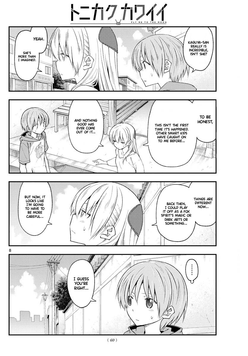 Page 8 of Chapter 191