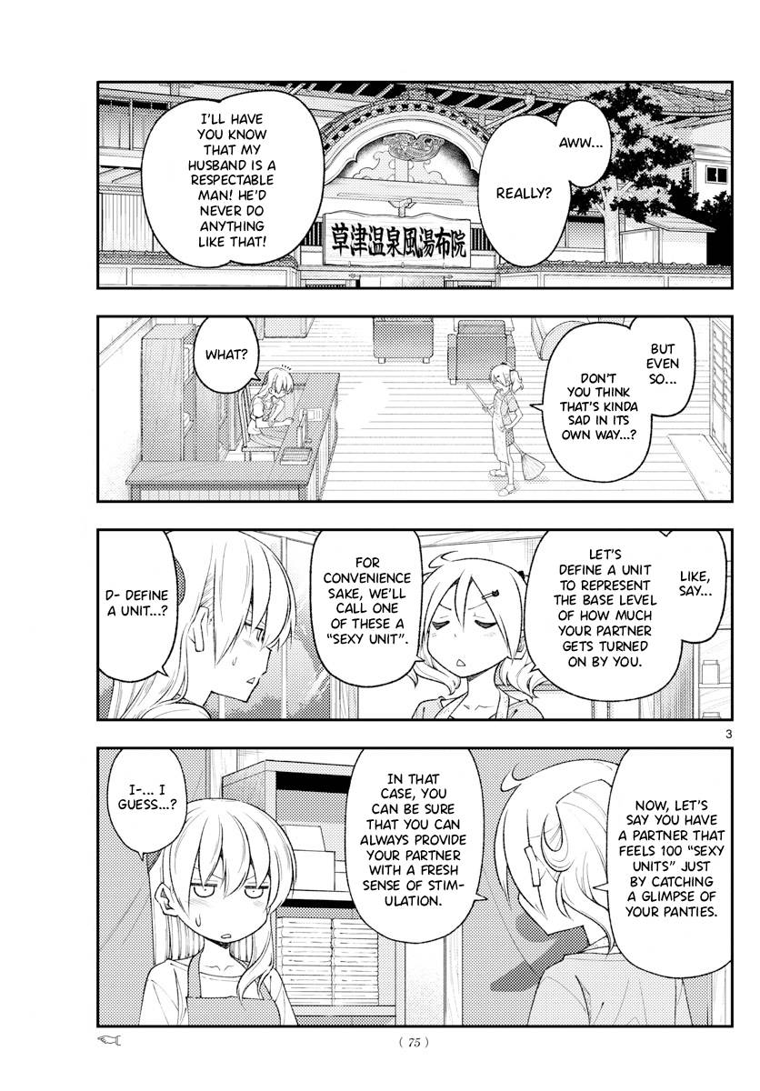 Page 3 of Chapter 193