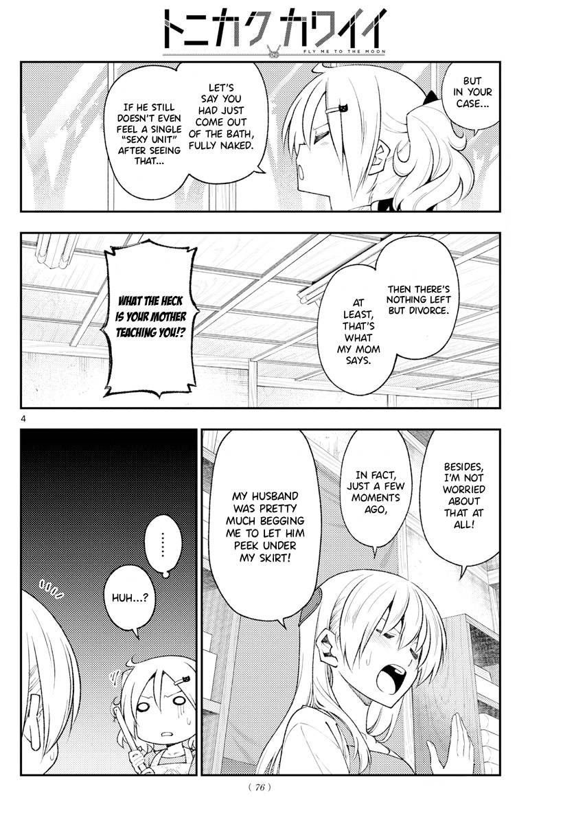 Page 4 of Chapter 193