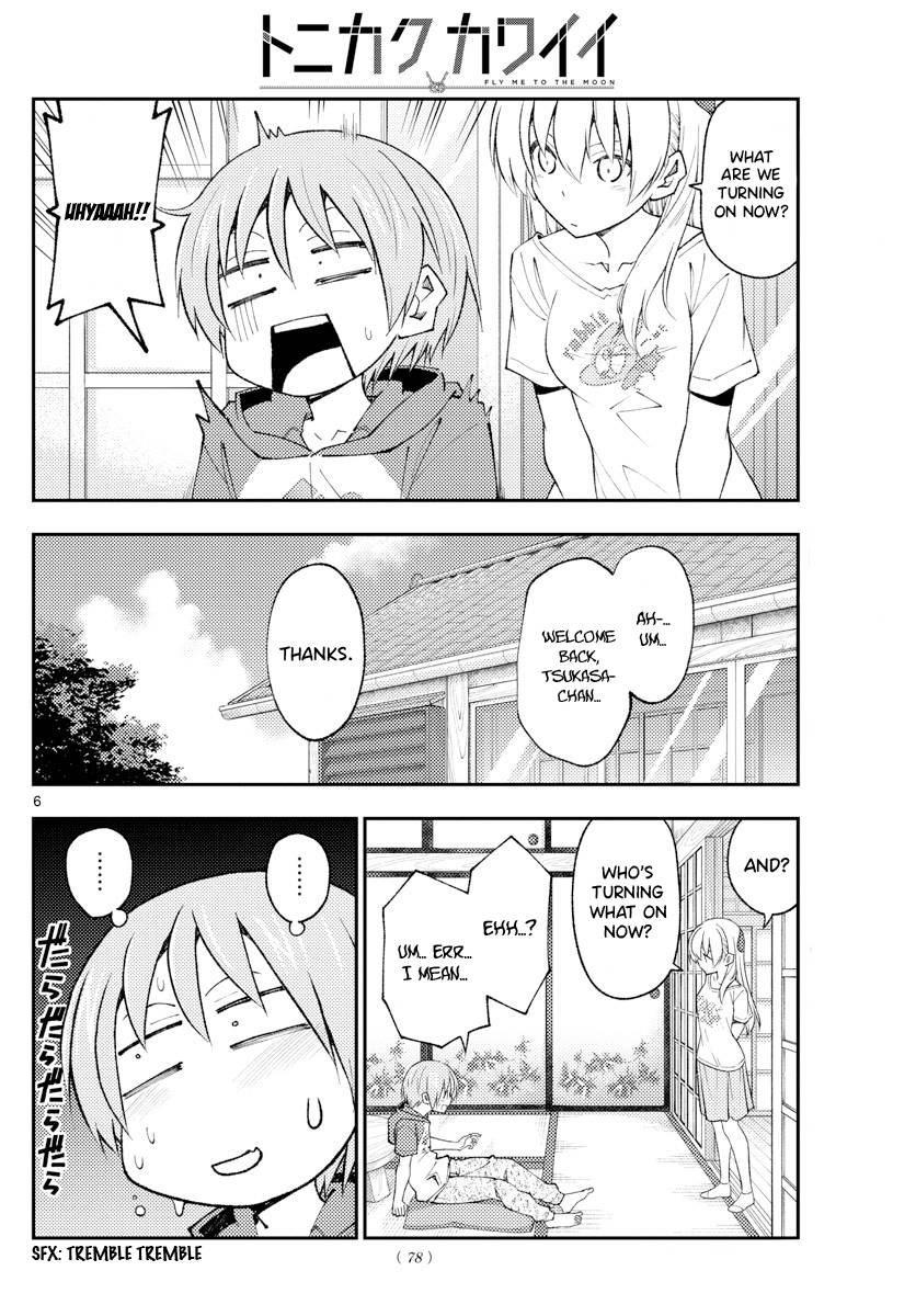 Page 6 of Chapter 193