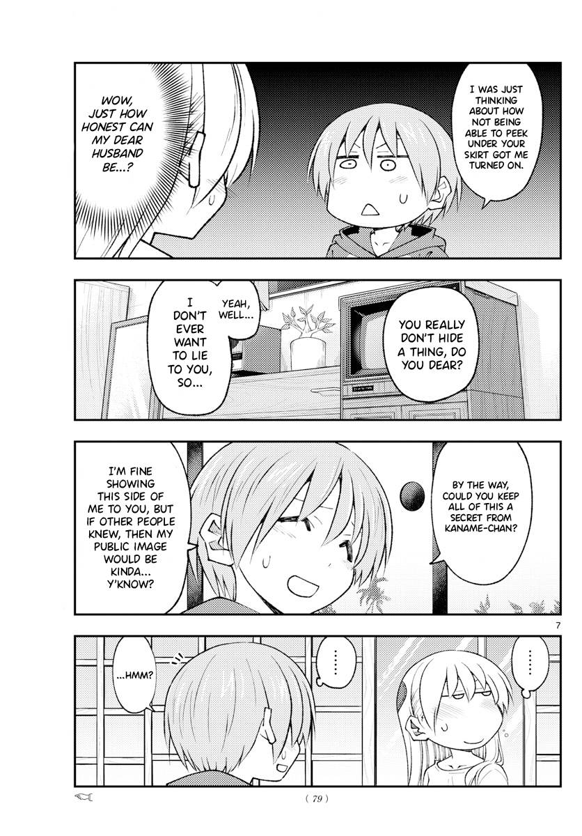 Page 7 of Chapter 193
