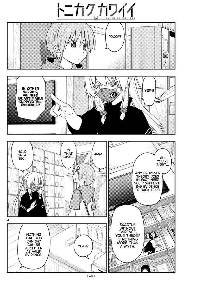 Page 4 of Chapter 196