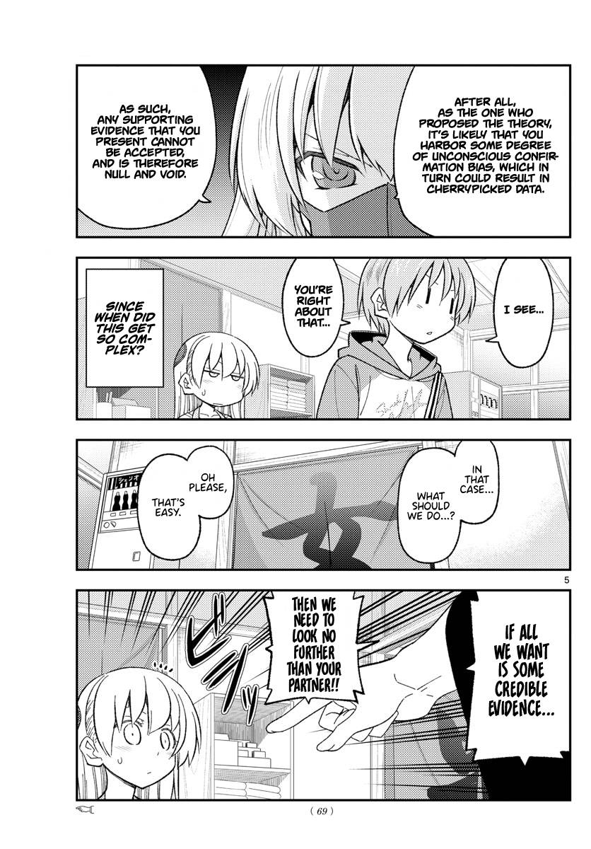 Page 5 of Chapter 196