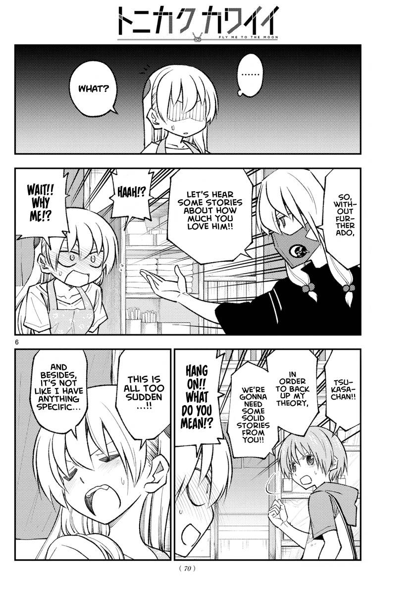 Page 6 of Chapter 196
