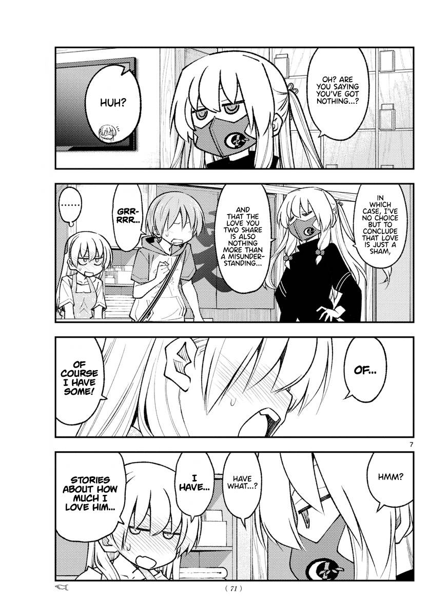 Page 7 of Chapter 196