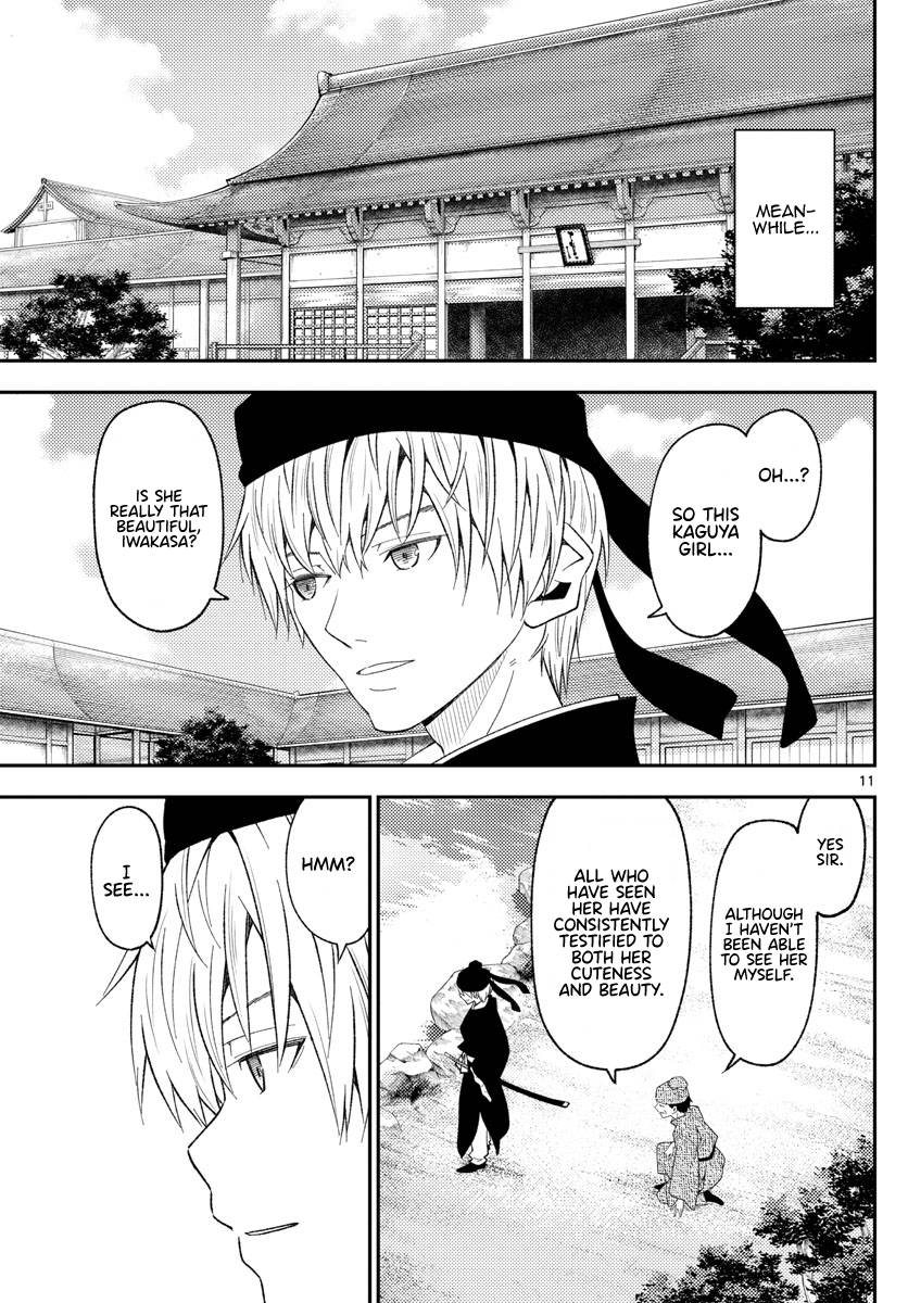 Page 12 of Chapter 197