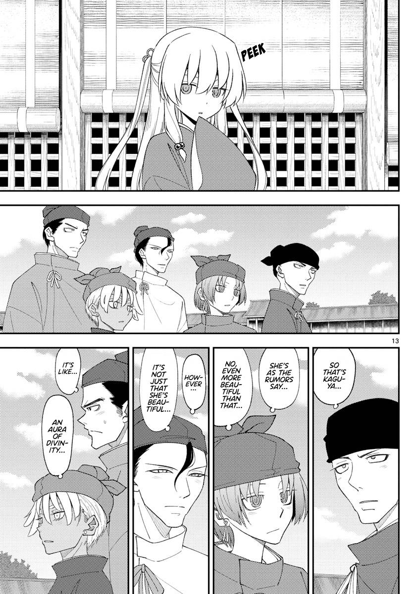 Page 14 of Chapter 197