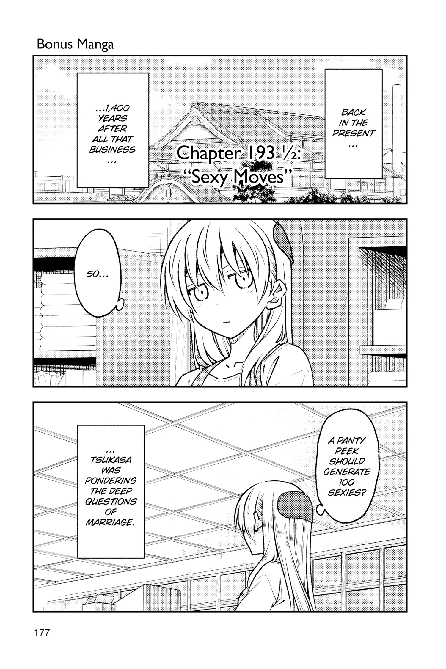 Page 1 of Chapter 198.5