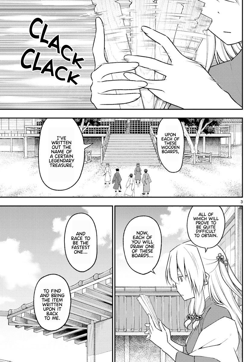 Page 3 of Chapter 198