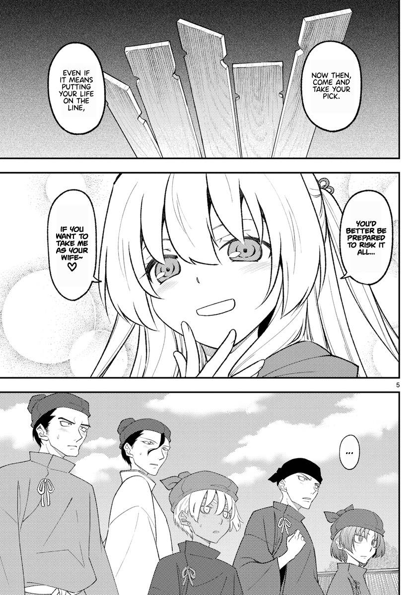 Page 5 of Chapter 198