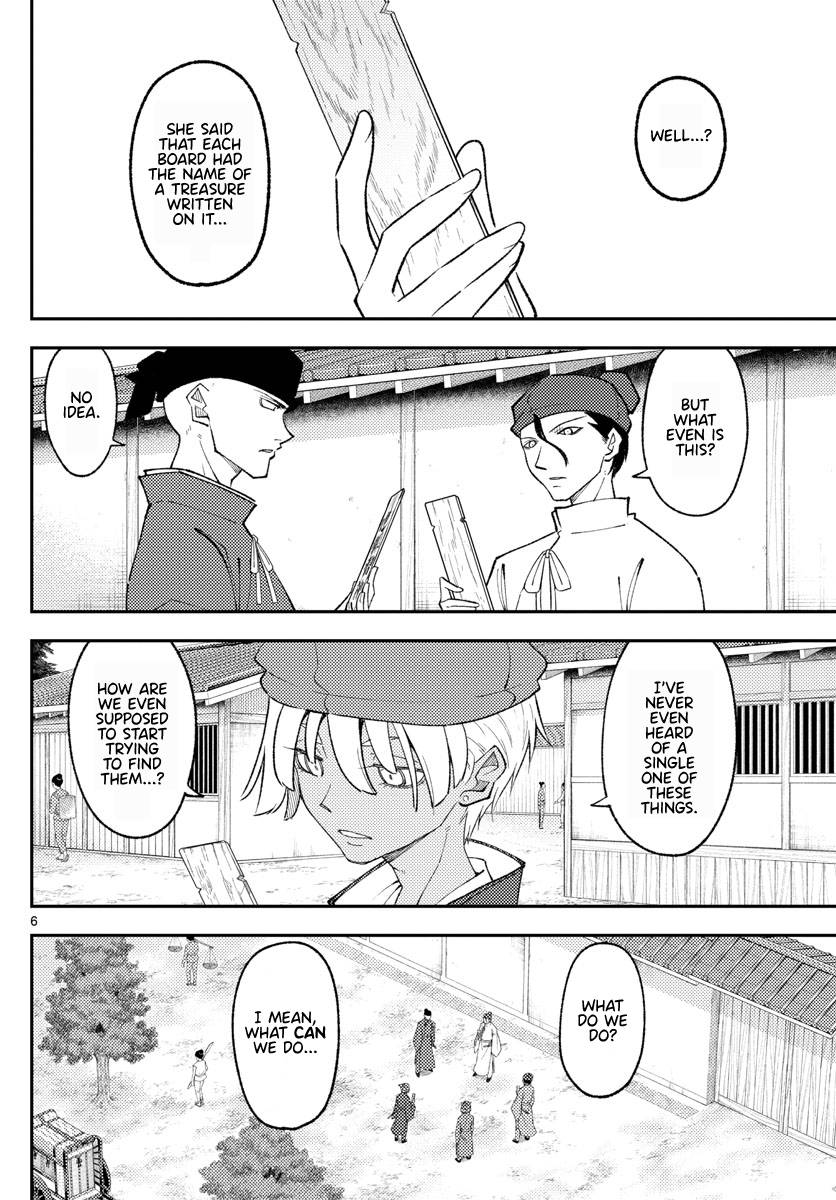 Page 6 of Chapter 198